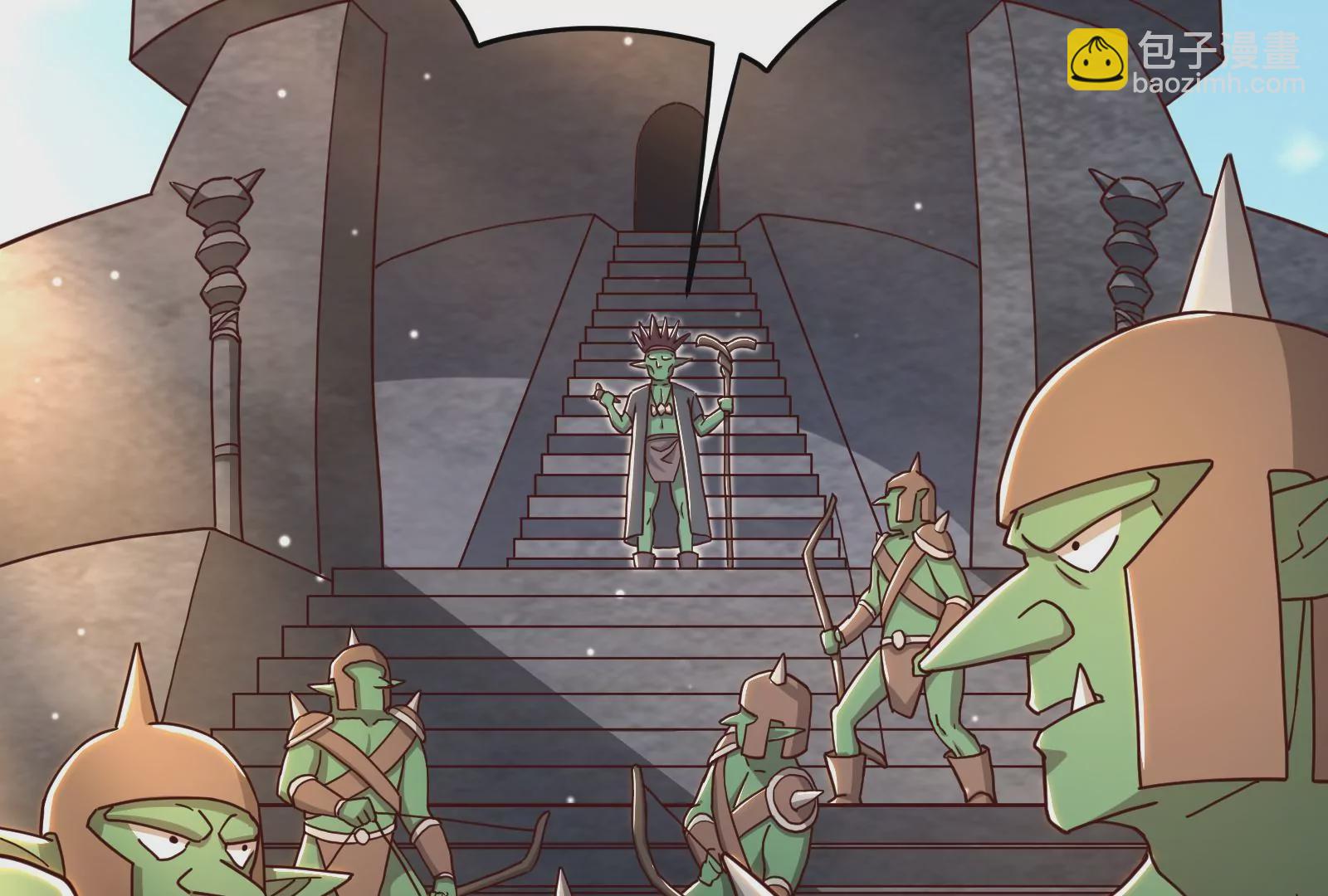 古神遊戲 - 第37話內亂！古神聯盟的機會！(2/3) - 4